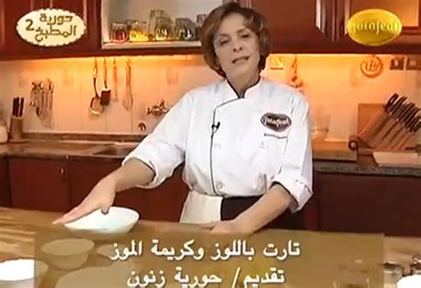 Fatafeat .